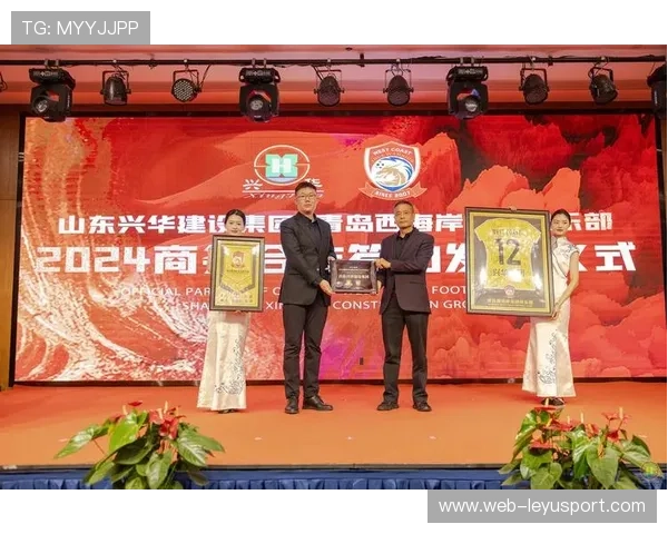 足球俱乐部商业合作签约仪式,足球俱乐部签约合同 足球俱乐部商业合作签约仪式,足球俱乐部签约合同